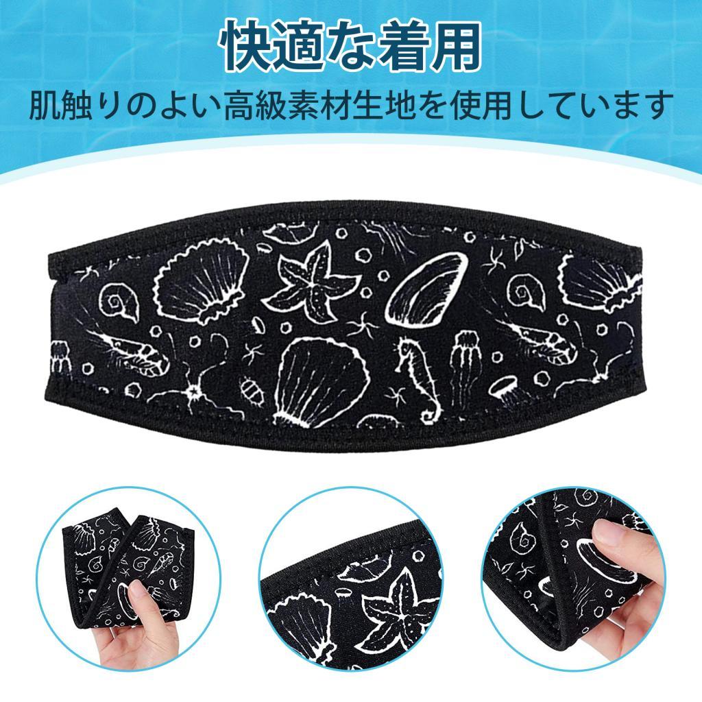 Soft Neoprene Mask Slap Strap  - đánh giá và giá Diving Mask